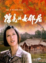 欧美亚洲国产精品久久高清